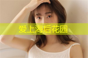 你敢挑战吗?上海特设惊险空中绝壁攀岩场,释放你的勇气吧! 你敢挑战吗?上海特设惊险空中绝壁攀岩场,释放你的勇气吧!