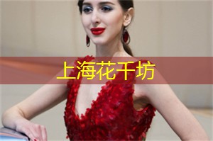 上海同城交友必备攻略,让你找到真爱! 上海同城交友必备攻略,让你找到真爱!