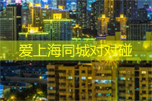 阿拉爱上海：养生必备！上海最适合中老年人的足浴入选推荐