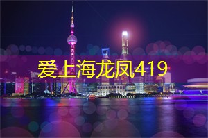 上海会所：探索私密桑拿世界，抗击疲劳、焕发活力的极致调养方式
