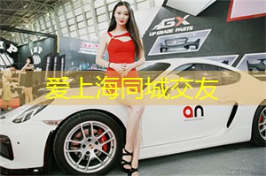 不同的人生:在上海的职场活动 不同的人生:在上海的职场活动